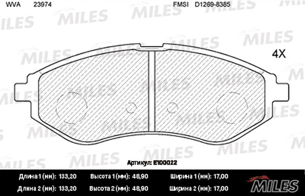 Колодки тормозные, дисковые CHEVROLET AVEO Miles E100022