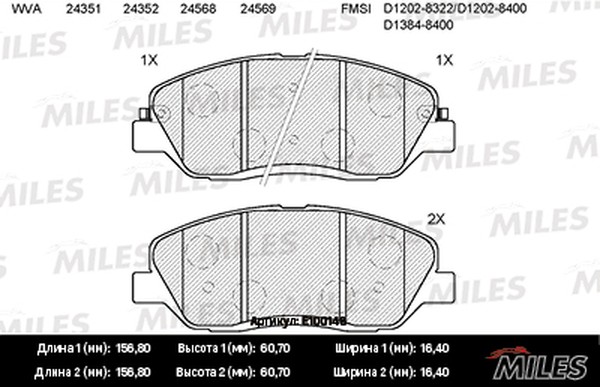 Колодки тормозные, дисковые HYUNDAI SANTA FE Miles E100148