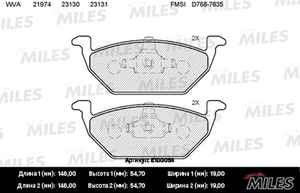 Колодки тормозные, дисковые SKODA FABIA Miles E100054