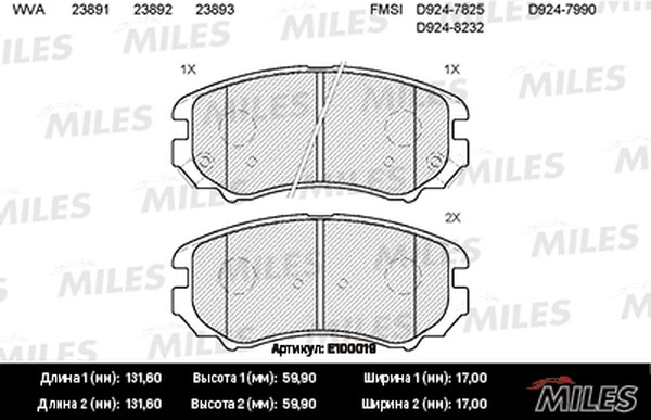 Колодки тормозные, дисковые HYUNDAI SONATA Miles E100019