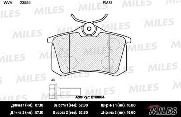 Колодки тормозные, дисковые CITROEN C4 Miles E110004