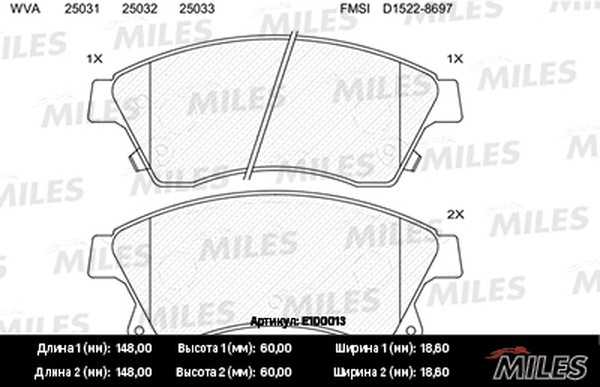 Колодки тормозные, дисковые CHEVROLET CRUZE Miles E100013