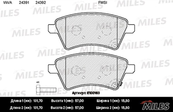 Колодки тормозные, дисковые Miles SUZUKI SX4 E100163