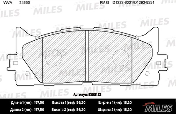 Колодки тормозные, дисковые TOYOTA CAMRY Miles E100133