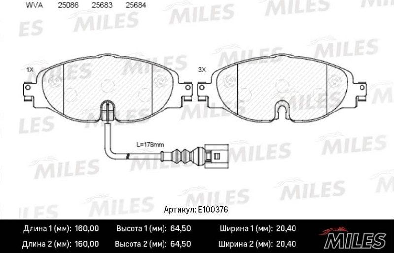 Колодки тормозные, дисковые SKODA OCTAVIA Miles E100376