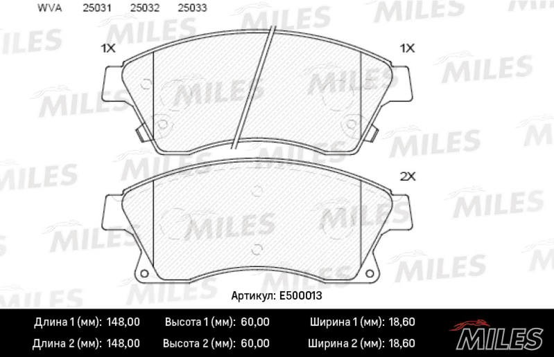 Колодки тормозные, дисковые CHEVROLET CRUZE Miles E500013