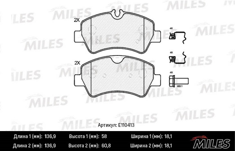 Колодки тормозные, дисковые FORD TOURNEO CUSTOM Miles E110413