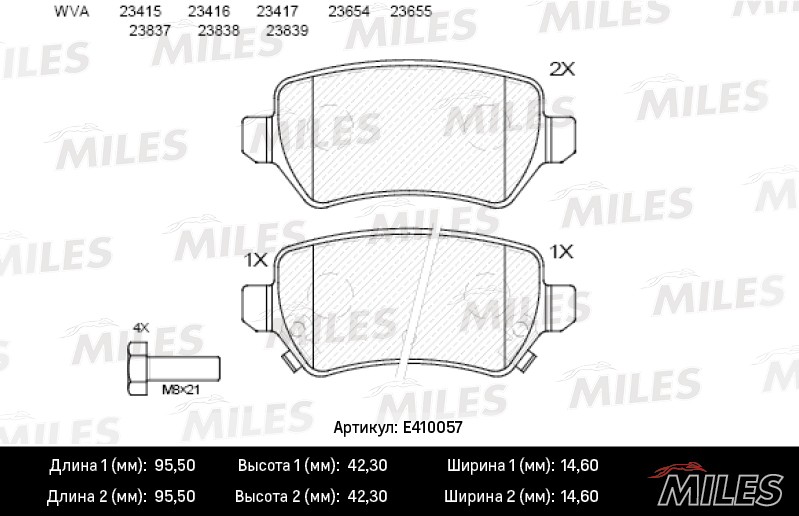 Колодки тормозные, дисковые OPEL ASTRA Miles E410057