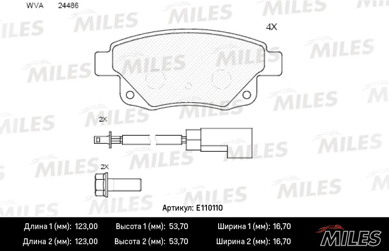 Колодки тормозные, дисковые FORD TRANSIT Miles E110110