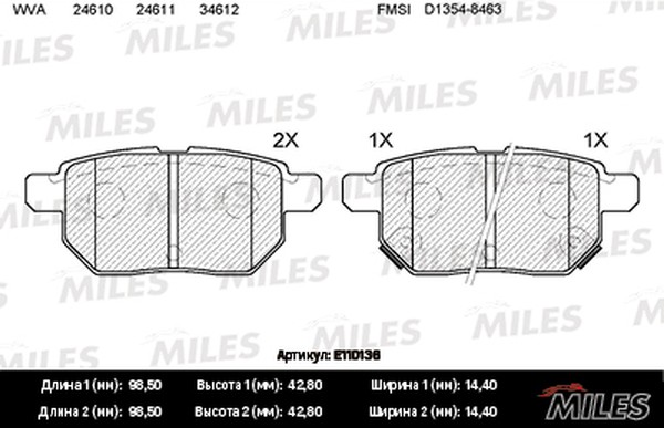 Колодки тормозные, дисковые TOYOTA COROLLA Miles E110136