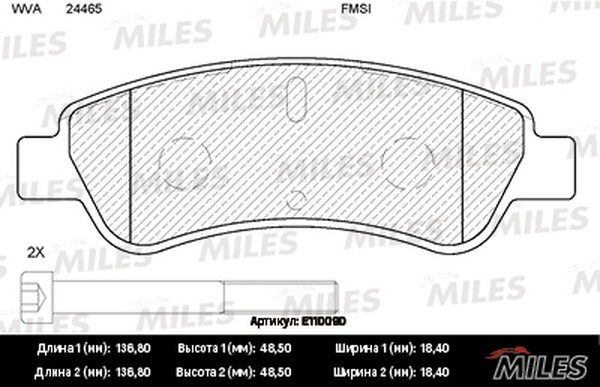 Колодки тормозные, дисковые FIAT DUCATO Miles E110090