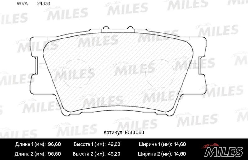 Колодки тормозные, дисковые Toyota RAV4 Miles E510060