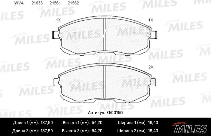 Колодки тормозные, дисковые NISSAN JUKE Miles E500150