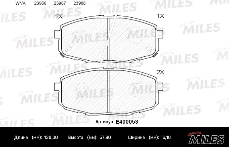 Колодки тормозные, дисковые KIA СEED Miles E400053