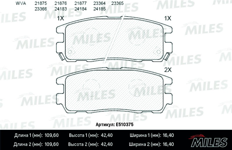 Колодки тормозные, дисковые GREAT WALL HOVER Miles E510375