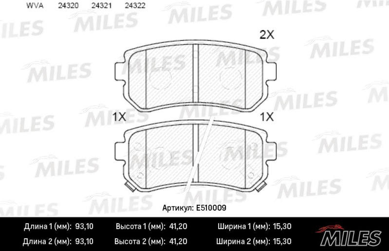 Колодки тормозные, дисковые KIA CEED Miles E510009