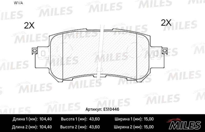 Колодки тормозные, дисковые MAZDA CX-5 Miles E510446