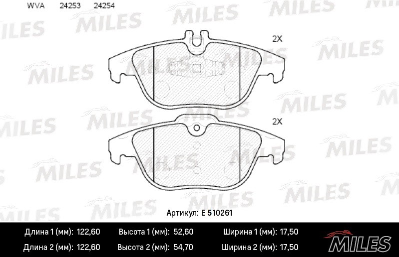 Колодки тормозные, дисковые MERCEDES C-Class Miles E510261