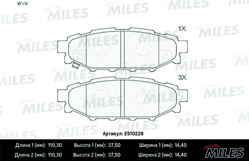 Колодки тормозные, дисковые SUBARU LEGACY Miles E510228