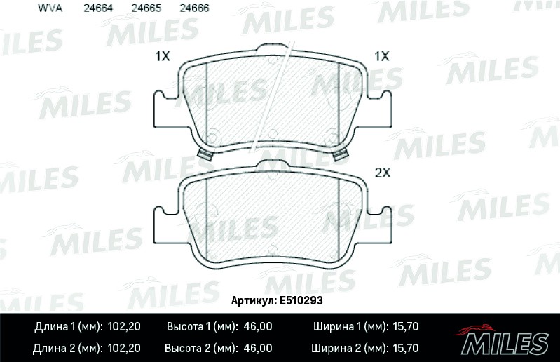 Колодки тормозные, дисковые TOYOTA AURIS Miles E510293