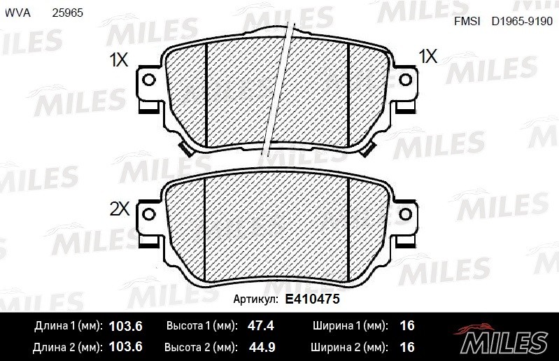 Колодки тормозные, дисковые NISSAN QASHQAI Miles E410475