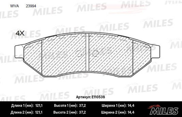 Колодки тормозные, дисковые CHEVROLET EPICA Miles E110538