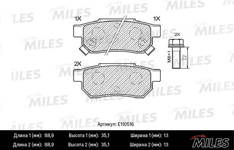 Колодки тормозные, дисковые HONDA ACCORD Miles E110516