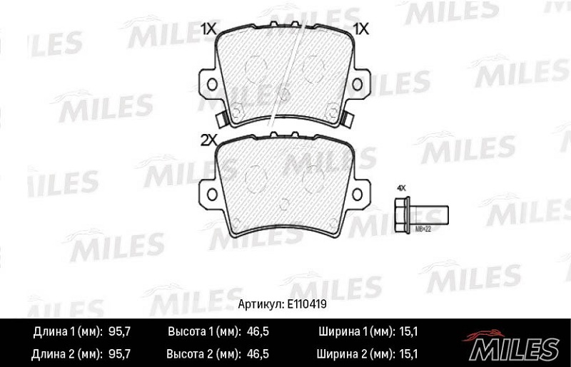 Колодки тормозные, дисковые HONDA CIVIC Miles E110419