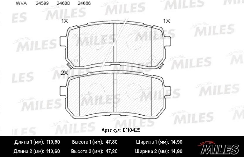 Колодки тормозные, дисковые HYUNDAI H1 Miles E110425