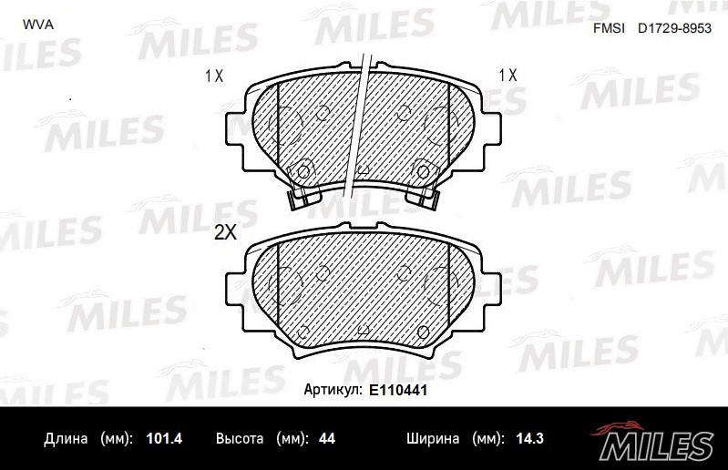 Колодки тормозные, дисковые MAZDA 3 Miles E110441