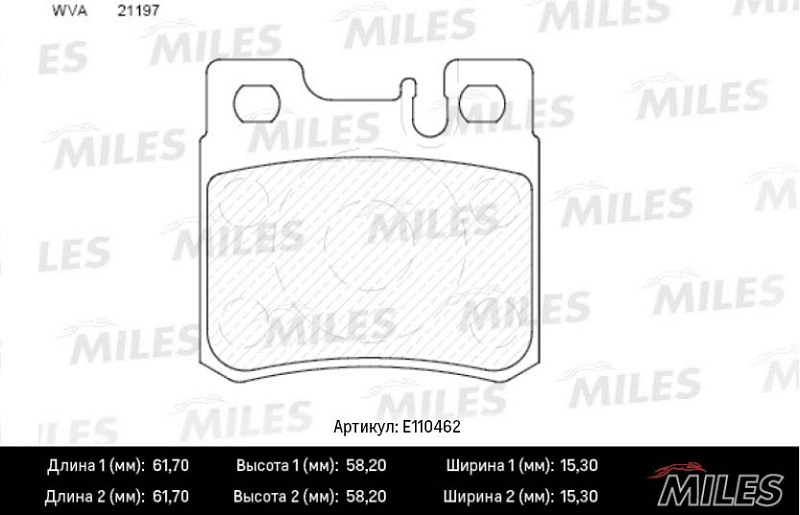 Колодки тормозные, дисковые MERCEDES E-Class Miles E110462