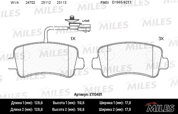 Колодки тормозные, дисковые OPEL MOVANO Miles E110481