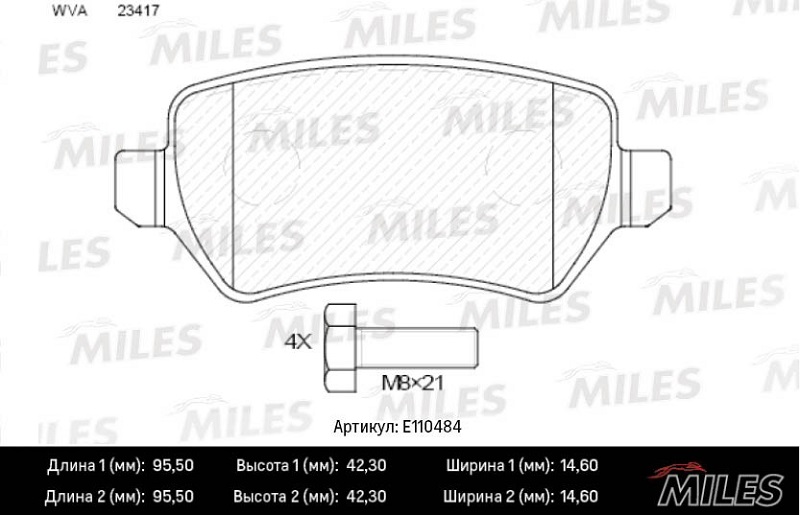 Колодки тормозные, дисковые OPEL ZAFIRA Miles E110484