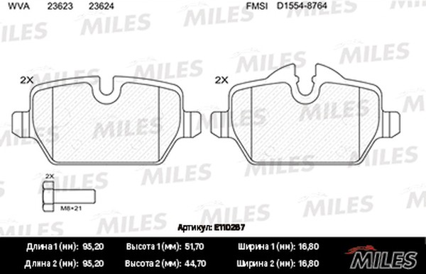 Колодки тормозные, дисковые BMW 1 Miles E110267