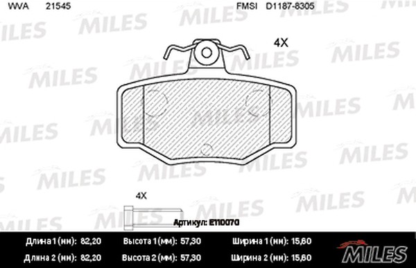 Колодки тормозные, дисковые NISSAN ALMERA Miles E110070