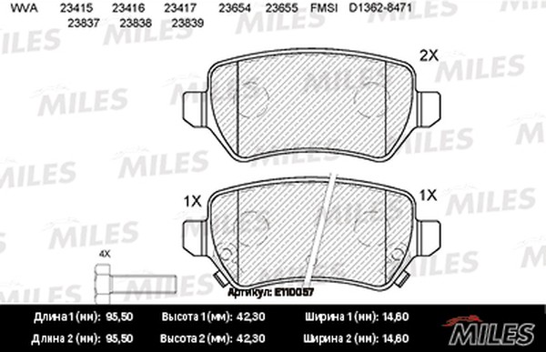 Колодки тормозные, дисковые OPEL ASTRA Miles E110057