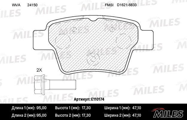 Колодки тормозные, дисковые CITROEN C4 Miles E110174