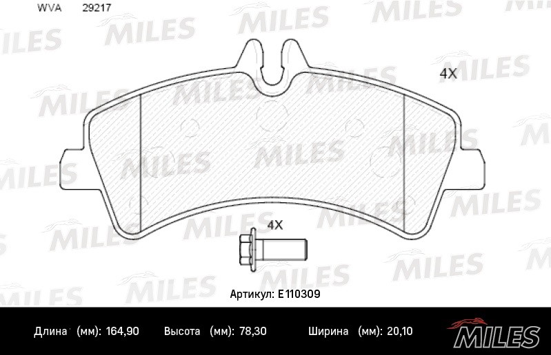 Колодки тормозные, дисковые MERCEDES SPRINTER Miles E110309