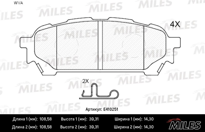 Колодки тормозные, дисковые SUBARU IMPREZA Miles E410251