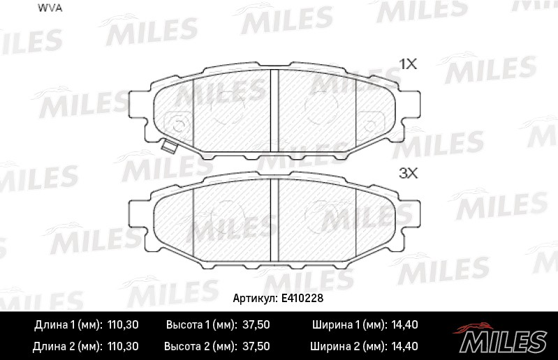 Колодки тормозные, дисковые SUBARU LEGACY Miles E410228