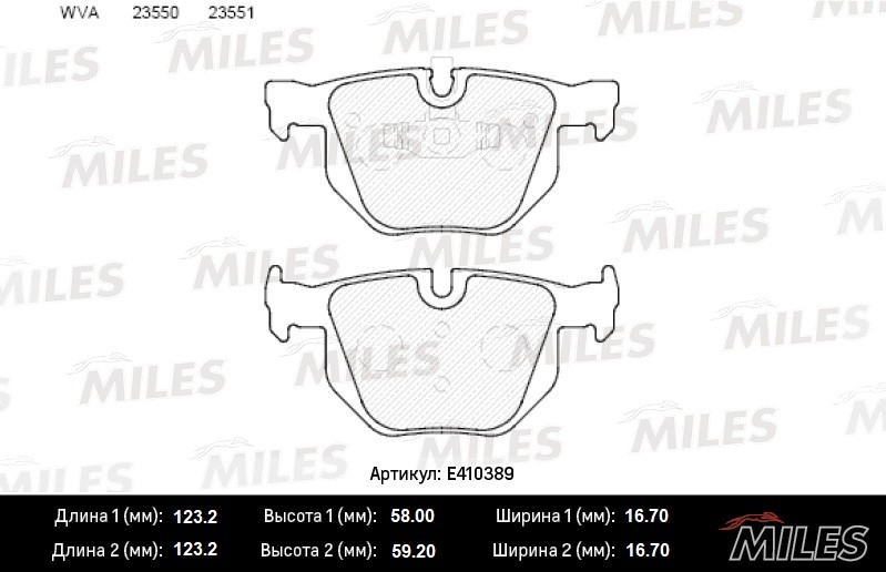 Колодки тормозные, дисковые BMW 3 Miles E410389