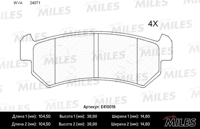 Колодки тормозные, дисковые CHEVROLET LACETTI Miles E410018