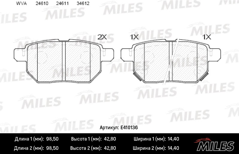 Колодки тормозные, дисковые TOYOTA COROLLA Miles E410136