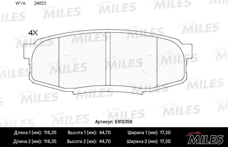 Колодки тормозные, дисковые TOYOTA LAND CRUISER Miles E410356