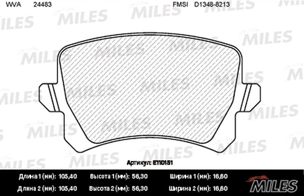 Колодки тормозные, дисковые AUDI A6 Miles E110151