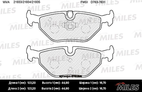 Колодки тормозные, дисковые BMW 3 Miles E110296