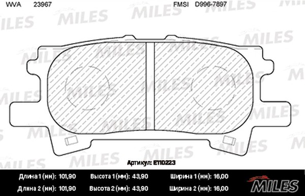 Колодки тормозные, дисковые LEXUS RX Miles E110223