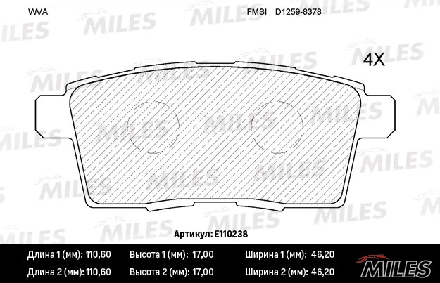 Колодки тормозные, дисковые MAZDA CX-7 Miles E110238