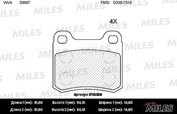 Колодки тормозные, дисковые Mercedes-Benz C-Class Miles E110308