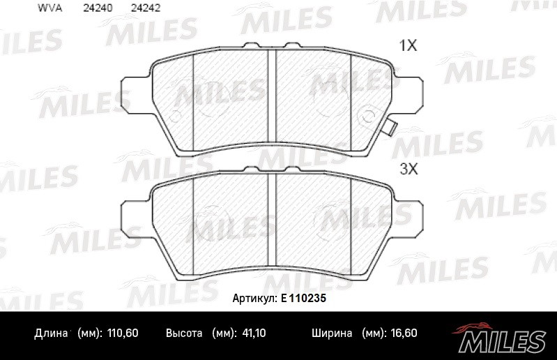 Колодки тормозные, дисковые NISSAN PATHFINDER Miles E110235